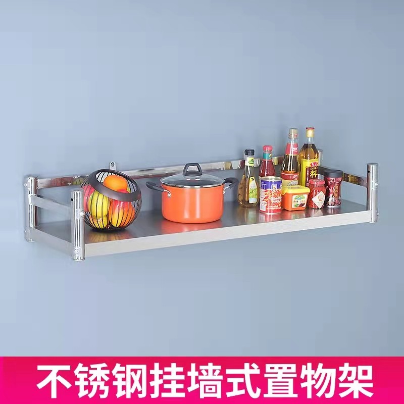 304一层不锈钢壁挂架浴室化妆品D牙膏毛巾架厨房调料碗碟盘架子,淘宝优惠券,粉丝福利购,淘宝优惠卷