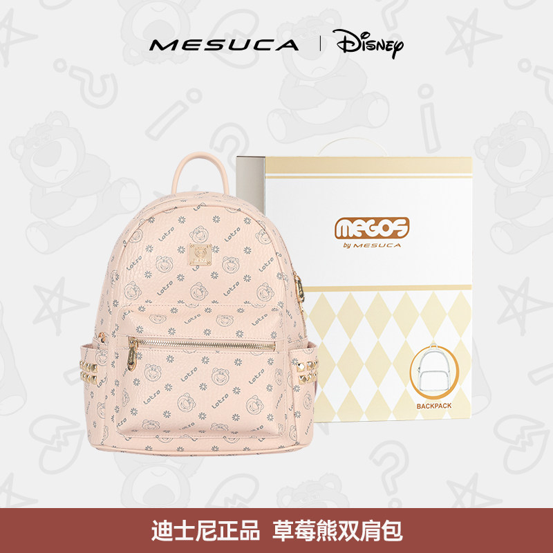 麦斯卡hellokitty联名双肩包女新款可爱学生书包小型背包生日礼物,淘宝优惠券,粉丝福利购,淘宝优惠卷