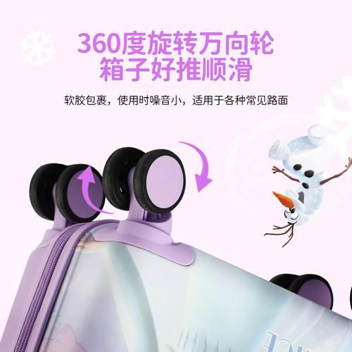 麦斯卡x迪士尼正品儿童行李箱女孩可爱卡通旅行箱可坐登机拉杆箱 - 图2