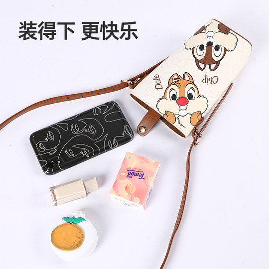 麦斯卡x迪士尼奇奇蒂蒂手机包可爱卡通小包包女2025新款单肩斜挎