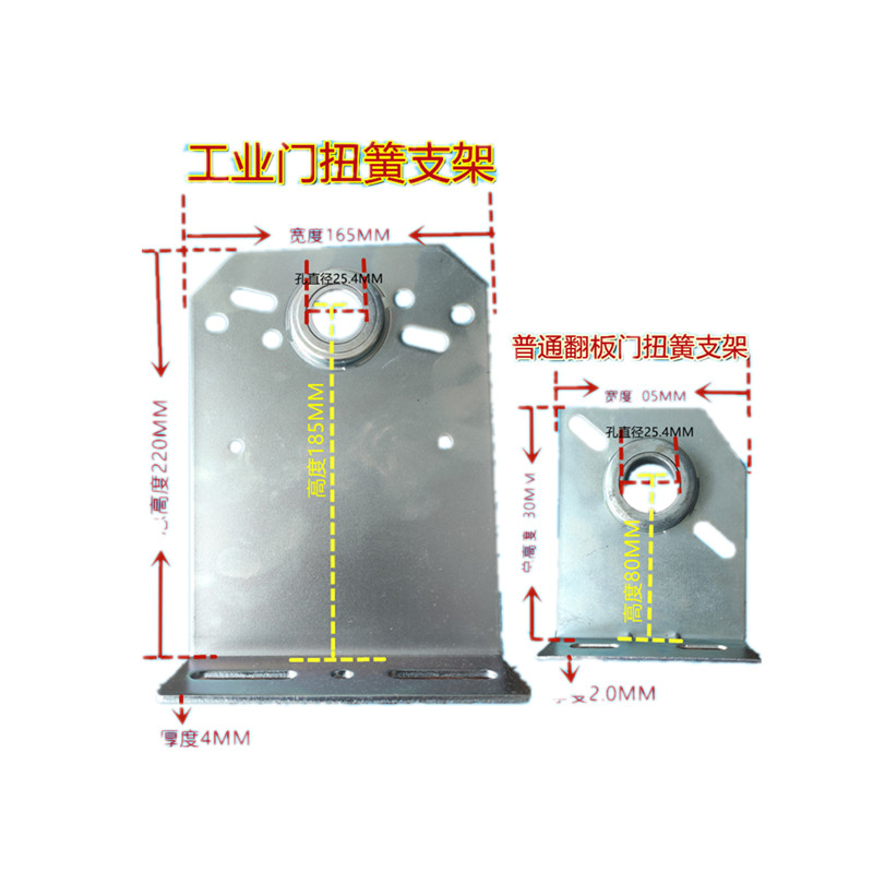 车库门轴承支架托板边板车库门侧板支架车库门铁板卷帘门支架