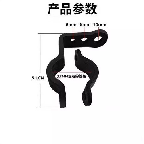 电动车摩托车车灯固定管夹车灯改装管夹支架龙头车把保险杆管夹 - 图1
