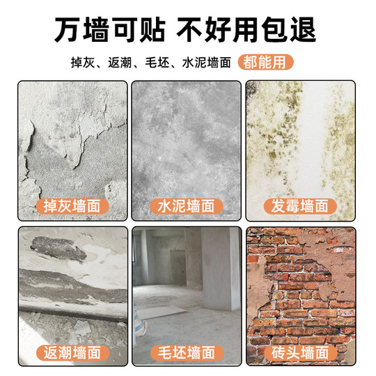 墙纸自粘3d立体墙贴防水防潮壁纸墙壁遮丑神器泡沫砖墙面装饰贴纸