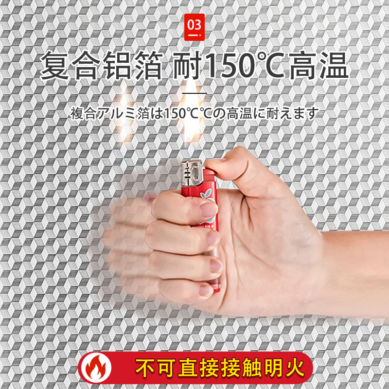 厨房防油贴纸防火耐高温灶台台面防水加厚橱柜柜子锡箔自粘墙贴纸 - 图3