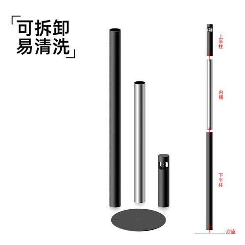 圆形不锈钢室外立式烟灰缸吸烟神器户外灭烟垃圾桶可固定烟灰蒂柱 - 图1