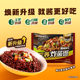 Samyang fried noodles 122g imported from South Korea