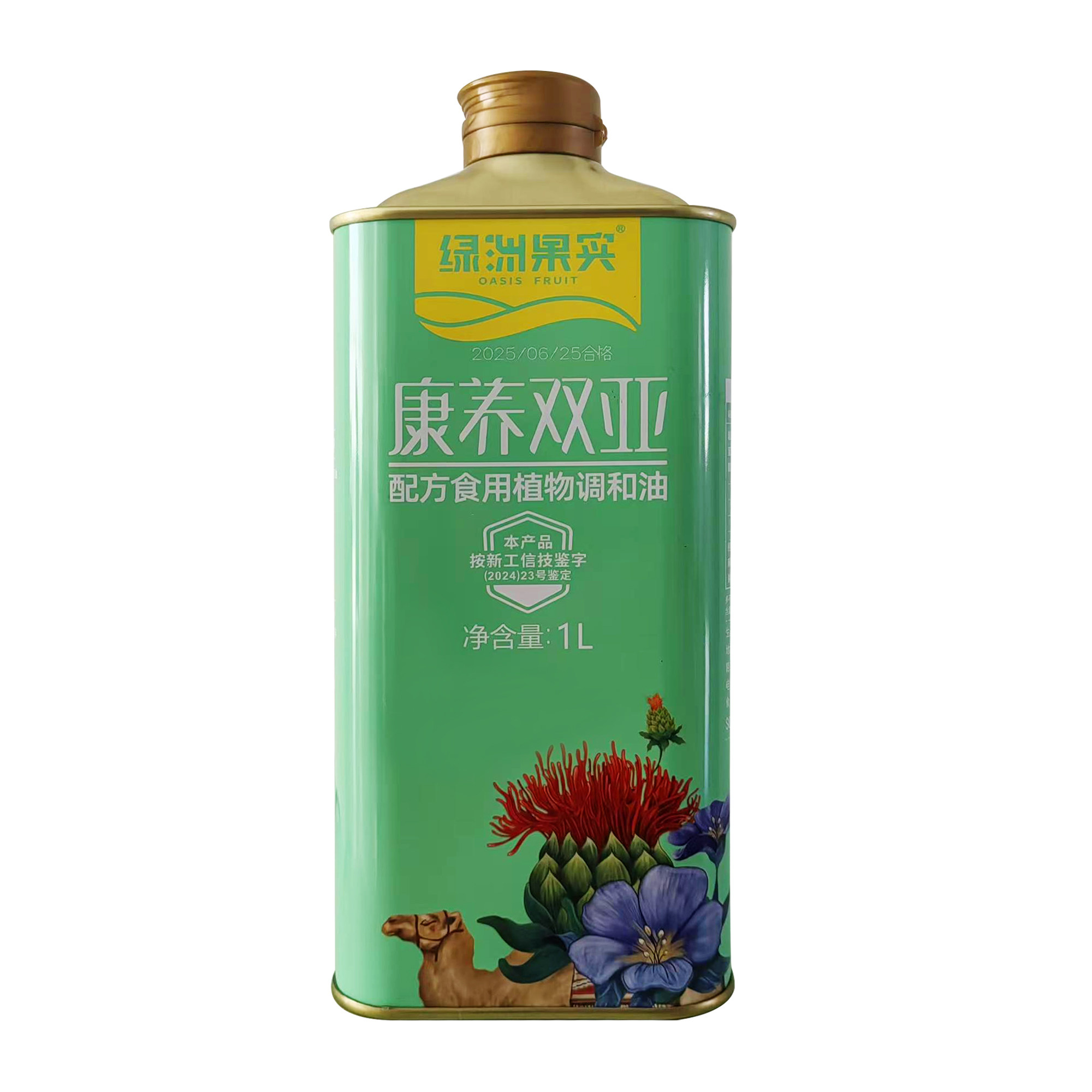 绿洲果实康养双亚配方食用植物调和油1L,淘宝优惠券,粉丝福利购,淘宝优惠卷