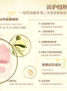 且遇away香氛裸纱身体油霜秋冬保湿滋润身体乳持久留香女润肤乳