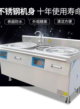 船用440V双眼大炒锅 大功率商用电磁炒菜灶 船舶煮面蒸炖双头炒炉