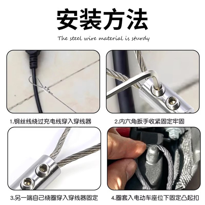 电动车充电器防盗神器充电器铁质钩锁绳防偷电瓶车户外充电保护,淘宝优惠券,粉丝福利购,淘宝优惠卷