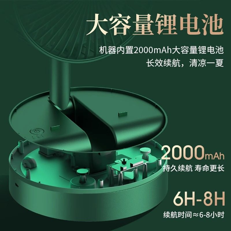 桌面折叠风扇小型办公室桌上2025新款家用静音便携超强力宿舍电扇,淘宝优惠券,粉丝福利购,淘宝优惠卷