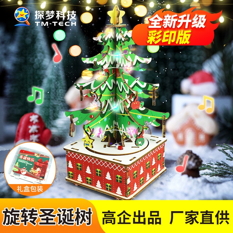 木制立体拼装精美城堡模型儿童手工diy建筑拼图女孩玩具益智礼物 - 图3