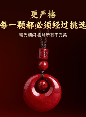 保真朱砂公主扣吊坠挂件项链