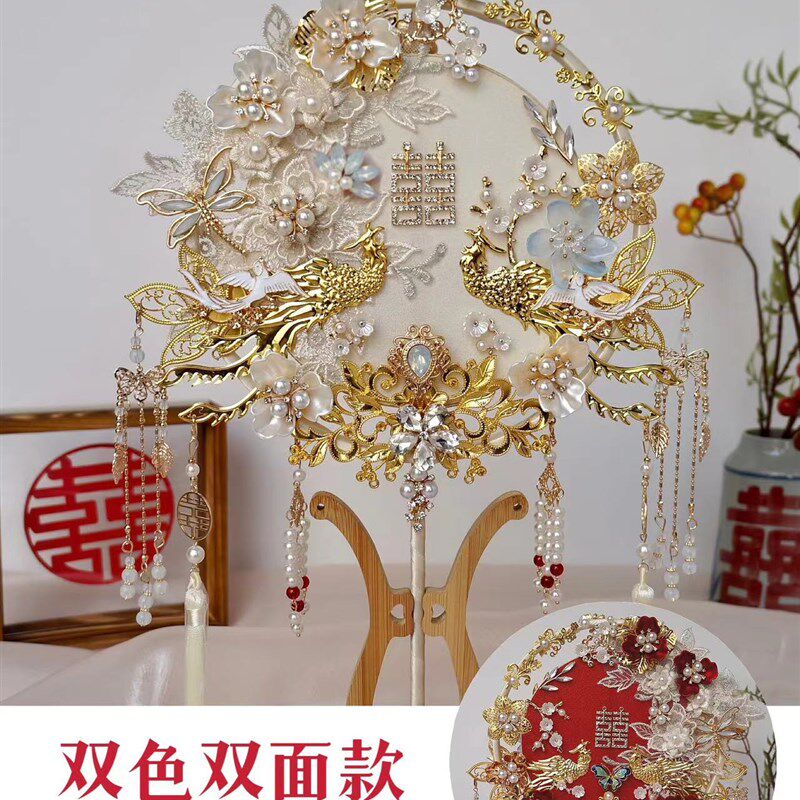 新娘结婚团扇双面双色中式婚v礼秀禾服高级重工手工diy材料包喜扇,淘宝优惠券,粉丝福利购,淘宝优惠卷