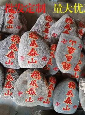 原天71723稳如泰山石石雕刻家居玄I关正宗青然石靠头摆件山石