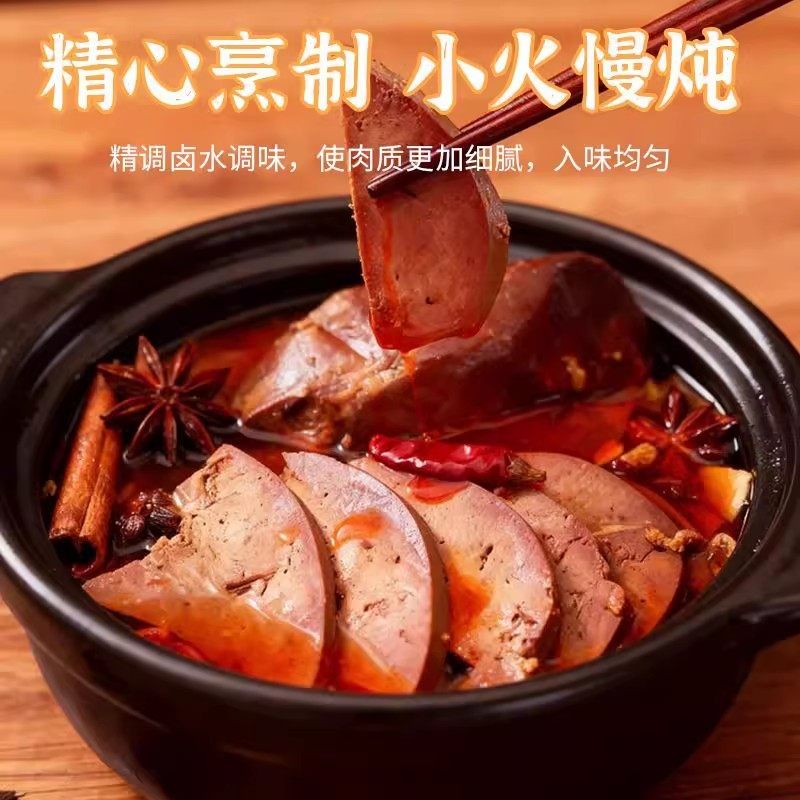 猪肝开袋即食盐水猪肝卤肉农家熟食肉类真空包装小吃零食下酒菜,淘宝优惠券,粉丝福利购,淘宝优惠卷