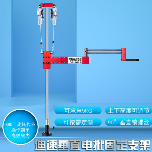 电批支架 平衡臂 电批垂直臂伸缩旋转螺丝刀固定架锁螺丝 - 图2