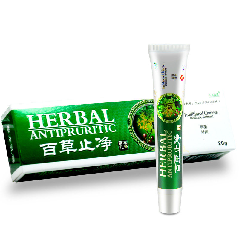众乐康健百草止净膏正品皮肤外用草本抑菌软膏旗舰店20g,淘宝优惠券,粉丝福利购,淘宝优惠卷