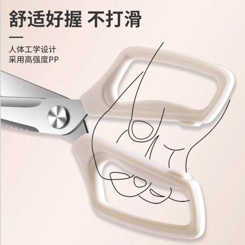 厨房专用高硬度剪刀锋利可拆卸鸡骨剪不锈钢食物烤肉剪子CY - 图2