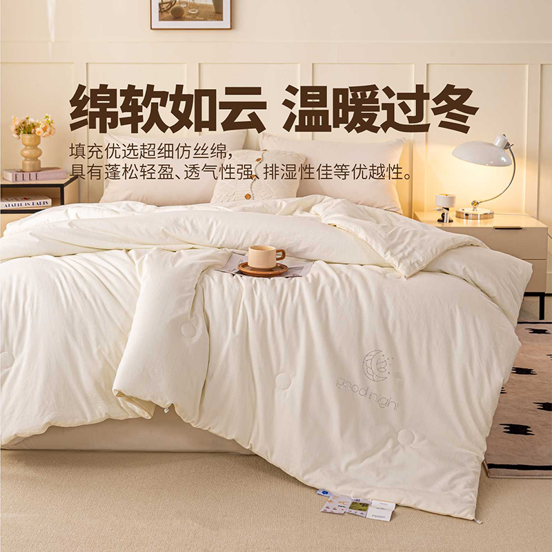 晚安家纺小银皮抑菌冬被被子加厚保暖春秋被芯秋冬季棉被絮冬天