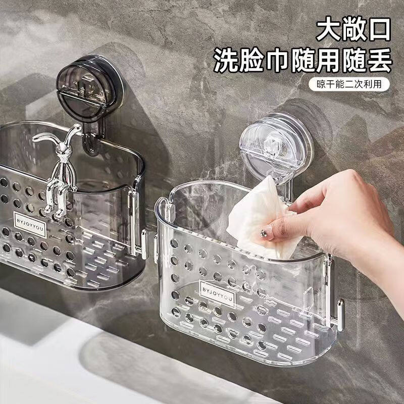 吸盘废弃洗脸巾收纳盒壁挂卫生间置物架洗漱台边上洗手台墙上收纳,淘宝优惠券,粉丝福利购,淘宝优惠卷