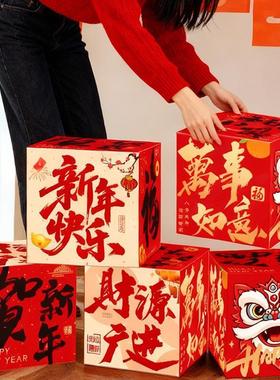 新年装饰盒子摆件2026年马年春节过年装饰品元旦商场年会场景布置