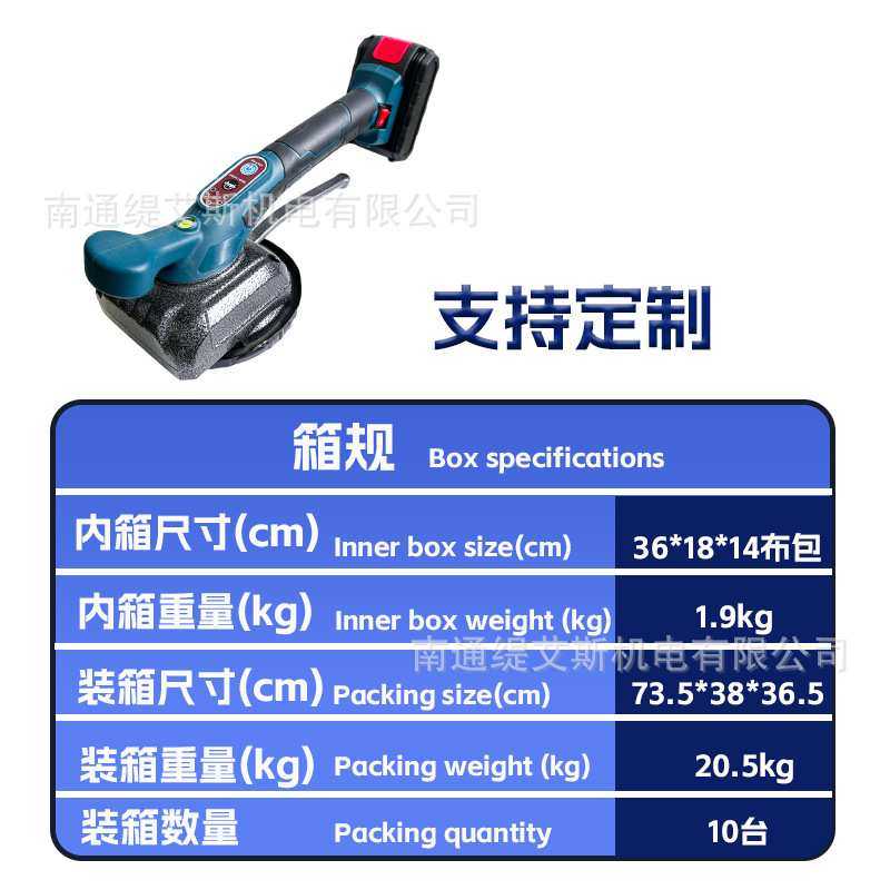 跨境21V锂电无刷瓷砖平铺机贴地板砖辅助工具大功率全自动铺砖机,淘宝优惠券,粉丝福利购,淘宝优惠卷