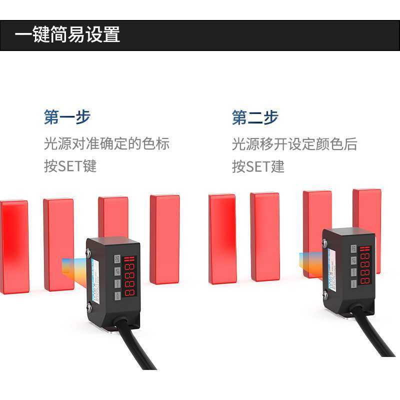 LX-101-N 智能颜色识别传感器可检测相近色感应器色标RGB光电开关,淘宝优惠券,粉丝福利购,淘宝优惠卷