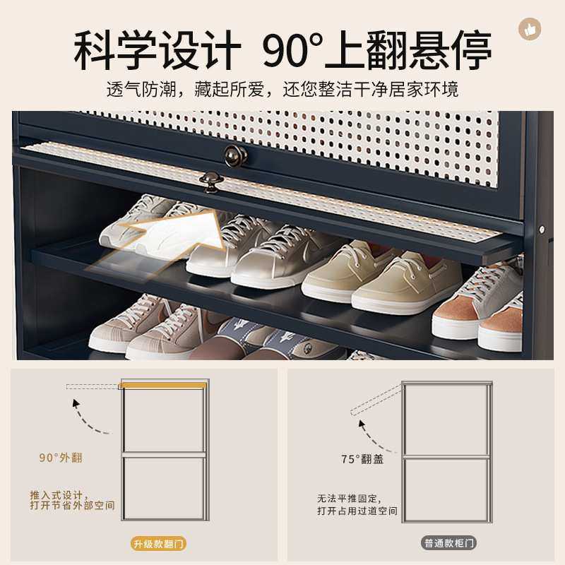 藤编鞋柜对开门现代简约家用一体靠墙入户玄关柜多层防尘鞋架收纳,淘宝优惠券,粉丝福利购,淘宝优惠卷