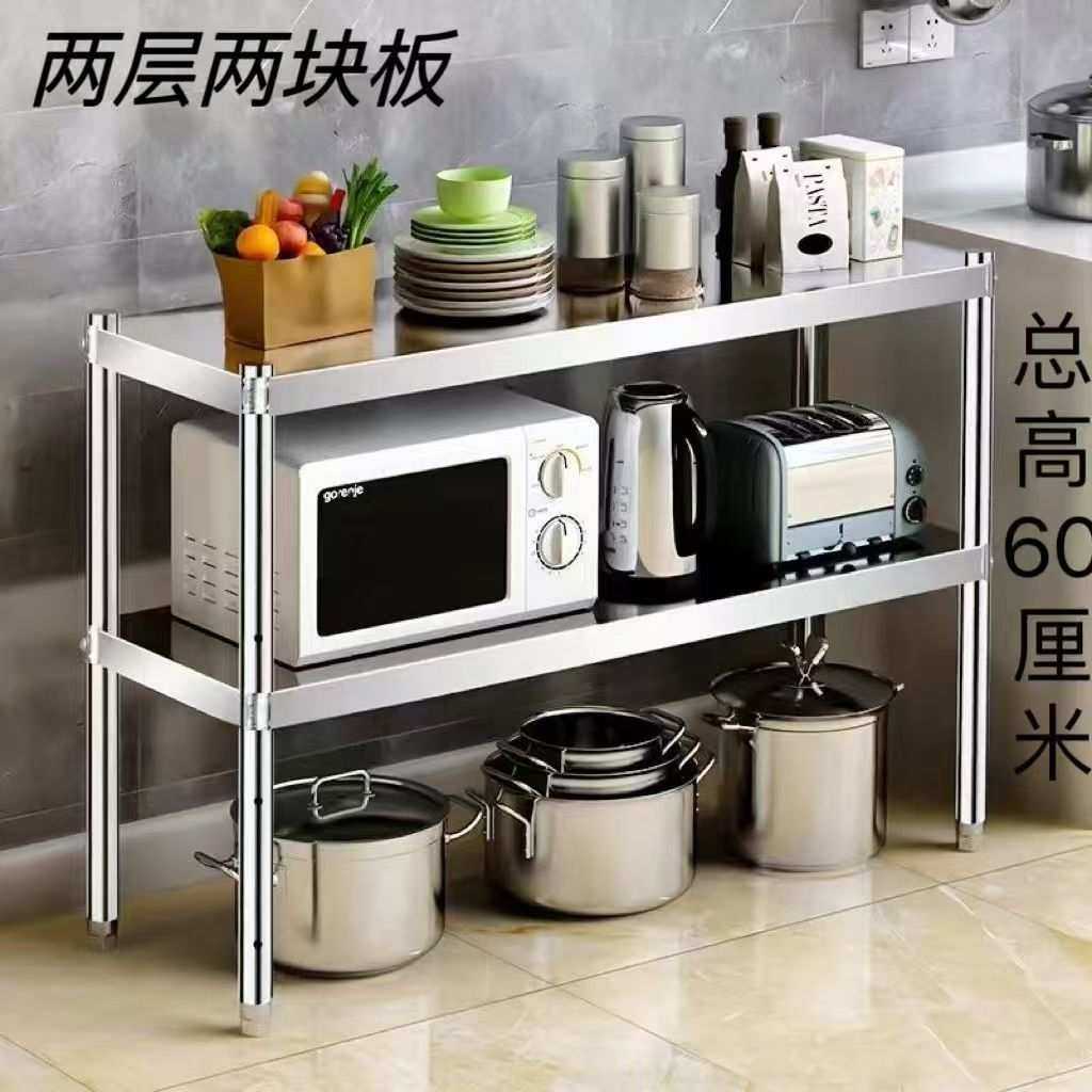 304 加厚不锈钢原色热卖厨房置物架烤箱落地多层三层收纳储物货架,淘宝优惠券,粉丝福利购,淘宝优惠卷