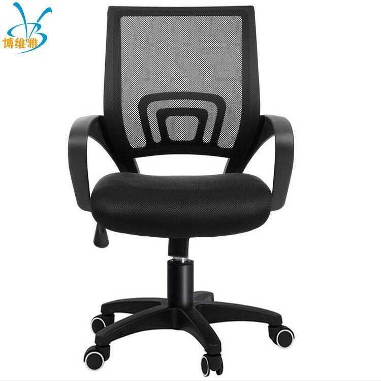 办公家具转椅电脑办公椅子家用网布职员转椅会议椅升降座椅,淘宝优惠券,粉丝福利购,淘宝优惠卷