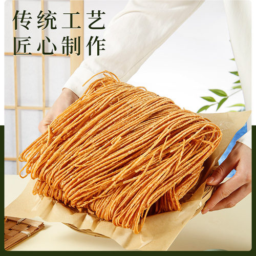 安徽油炸细馓子阜阳手工山东特产江苏徐州金丝撒子老式河南宽散子 - 图1