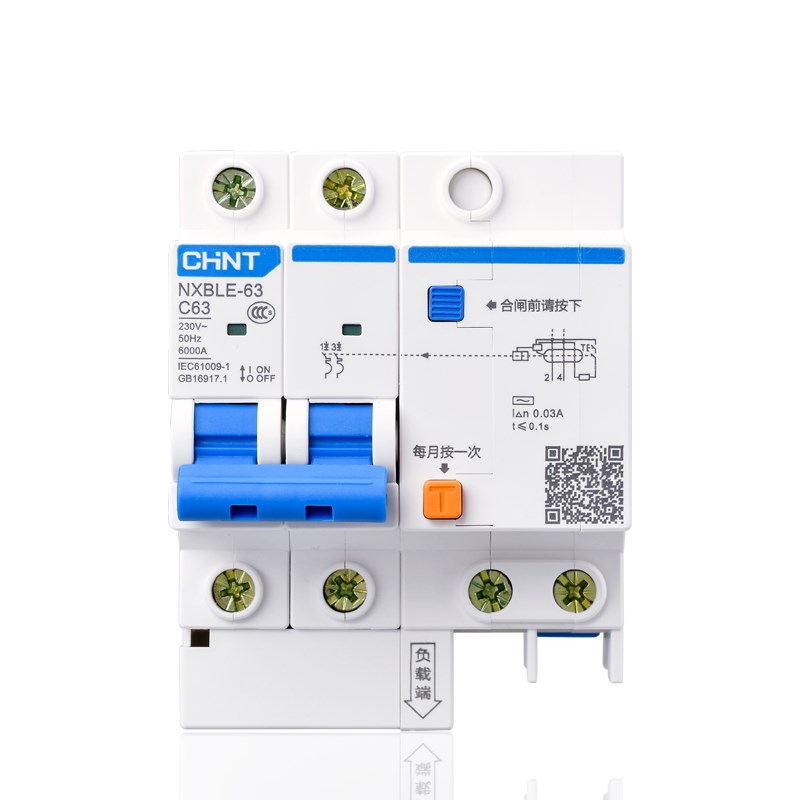 家用断路器1P2P63A 35A 40A20A16A 带漏电保护器空气开关漏保 - 图0