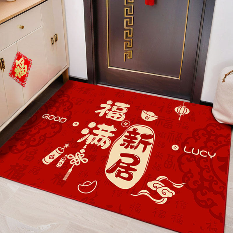 喜庆入户门垫进门地垫乔迁之喜进宅红色地毯脚垫家用进宅防滑垫,淘宝优惠券,粉丝福利购,淘宝优惠卷