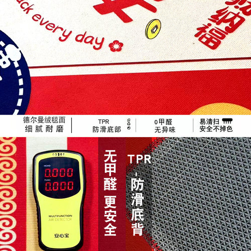喜庆入户门垫进门地垫乔迁新居结婚红色地毯脚垫家用进宅防滑垫子 - 图3