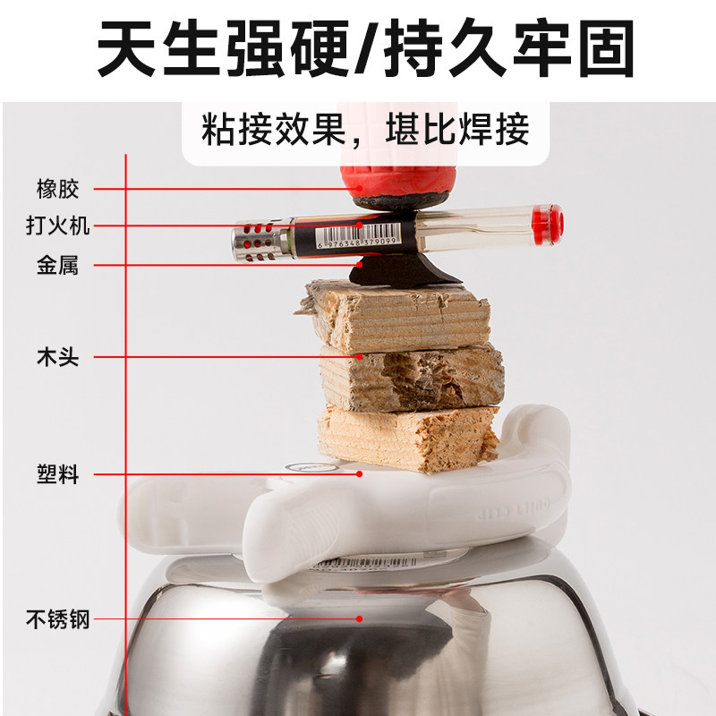 大瓶油性原胶万能胶水超强力电焊接剂修补粘鞋子专用多功能粘得牢