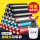 Drawstring garbage bag household thickened portable