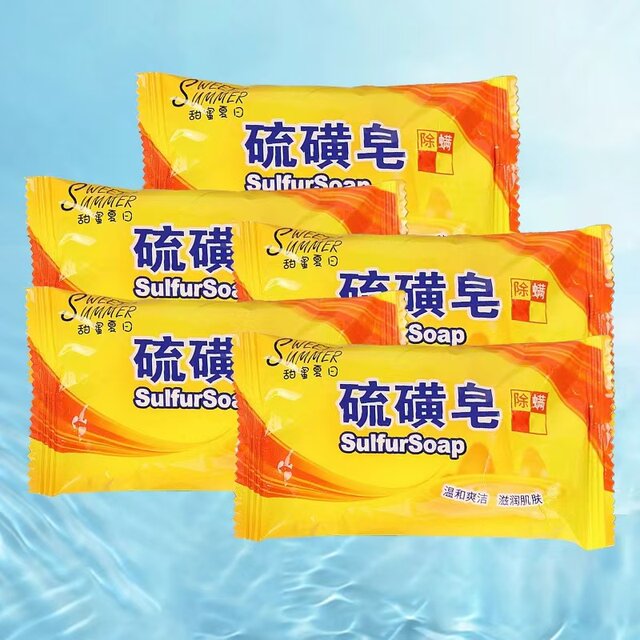 Authentic old brand sulfur soap sulfur soap removes facial deep cleansing for women and men's bathing and bathing.