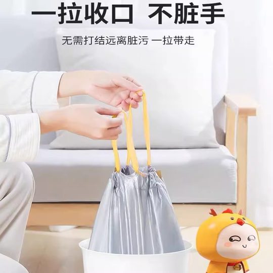 Drawstring garbage bag household thickened portable