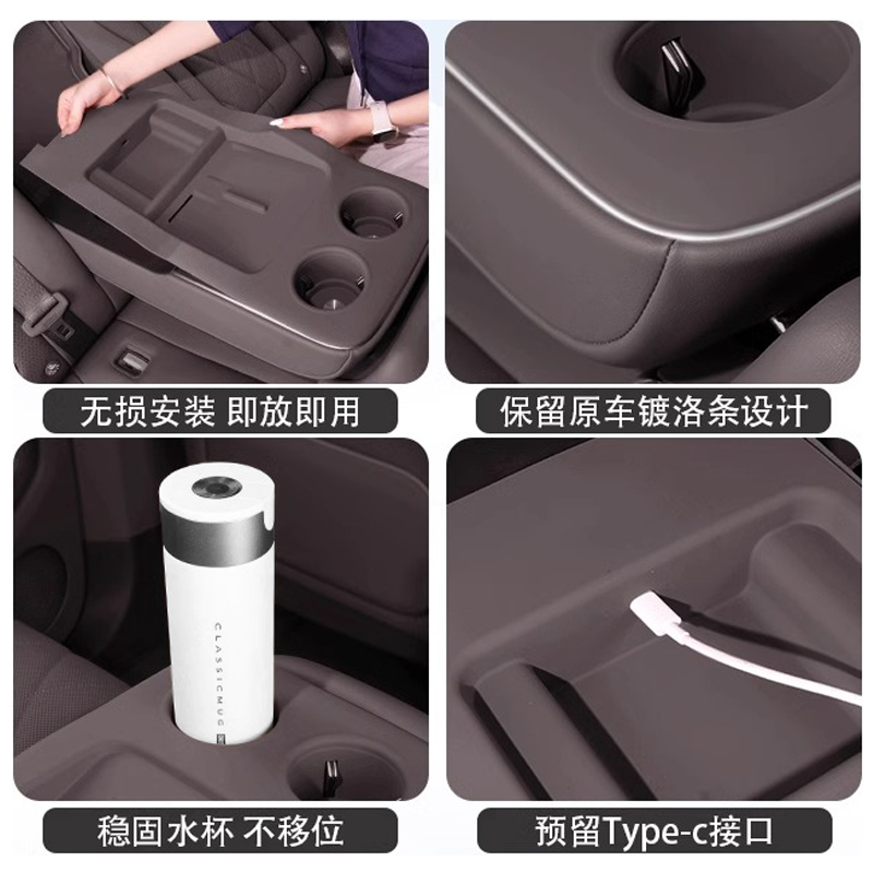 问界M9五座后排水杯垫后排扶手收纳垫问界实用内饰改装用品配件