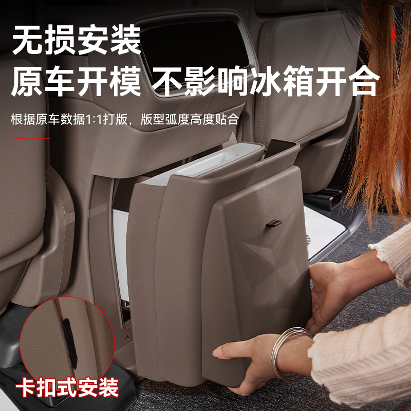适用于问界M9冰箱防踢盖板垃圾盒储物盒多功能收纳储物盒专用配件