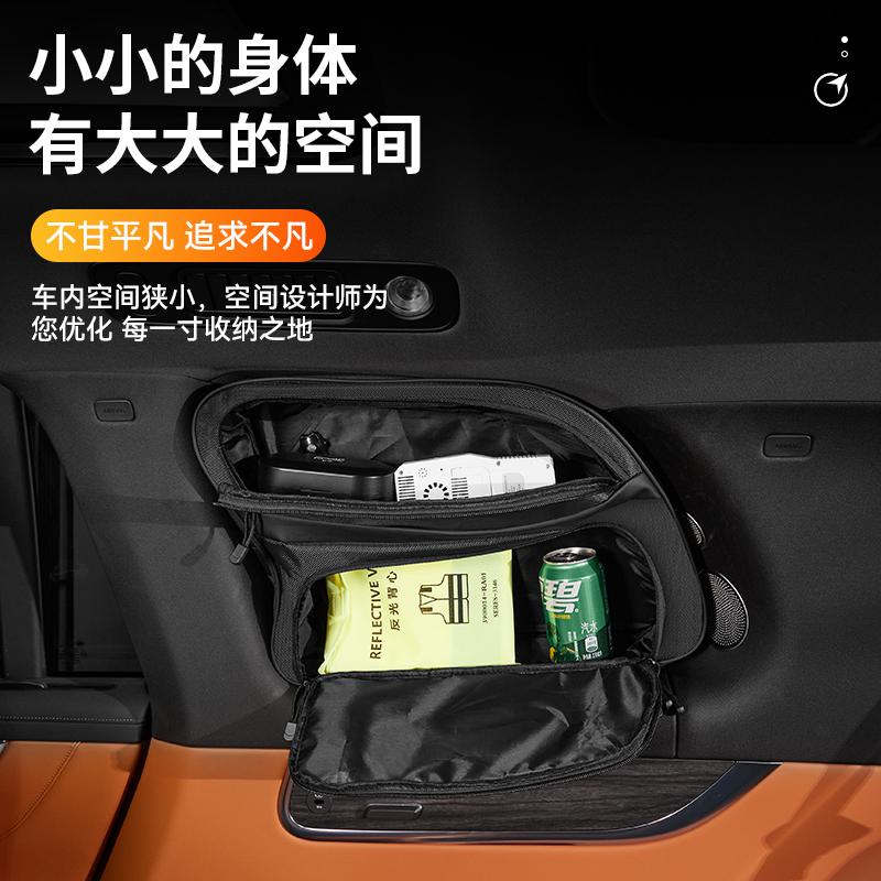 适用于问界M9三排侧窗收纳包吸盘固定拓展内饰改装配件专用置物包