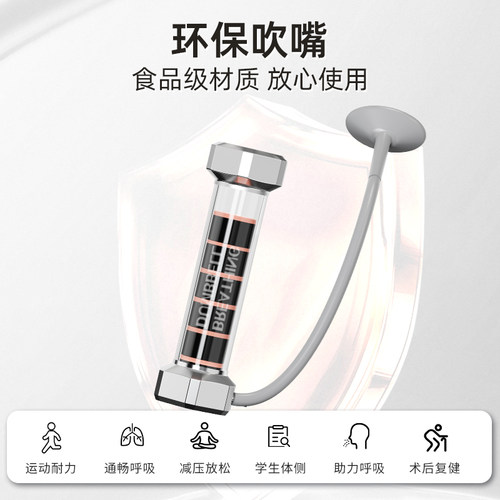 IPO呼吸哑铃腹式呼吸肺活量训练器瑜伽锻炼腹直肌盆底肌产后修复 - 图3