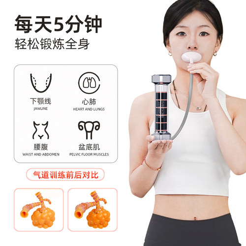 IPO呼吸哑铃腹式呼吸肺活量训练器瑜伽锻炼腹直肌盆底肌产后修复 - 图1