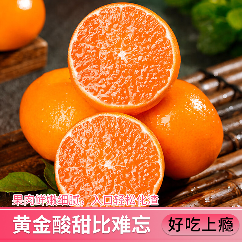 广西武鸣沃柑10斤新鲜水果当季现摘桔子整箱皇帝蜜柑橘砂糖包邮丑