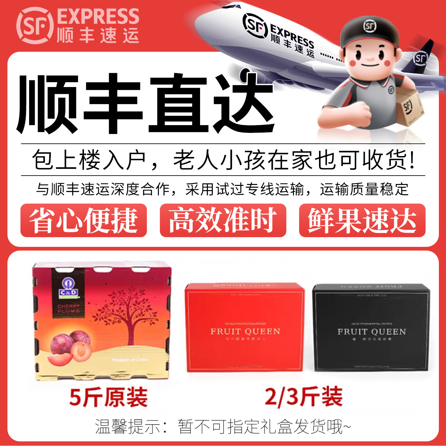 智利樱桃李进口李子新鲜水果5斤原箱当季脆甜整箱包邮红布林礼盒,淘宝优惠券,粉丝福利购,淘宝优惠卷