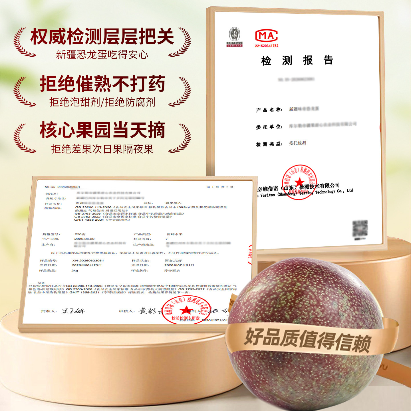 Product photo 4