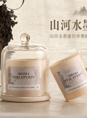 手工大豆蜡无烟香薰蜡烛伴手礼家用高级感香氛摆件蜡烛杯香境留白
