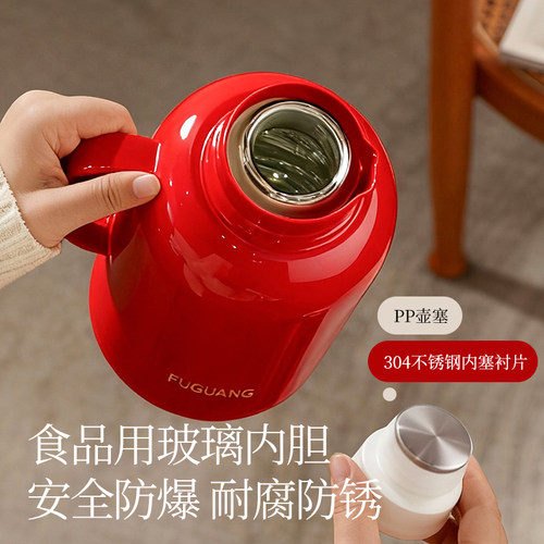 富光家用保温壶结婚陪嫁一对热水壶红色暖壶伴手礼玻璃内胆热水瓶 - 图3