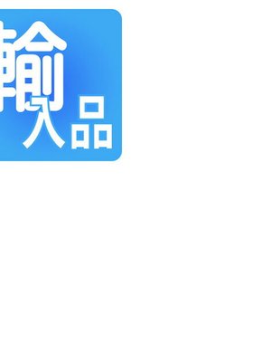 日本直邮agnes b. 男女款 51-0003-1 塑料镜框白色棕色半色镜片时